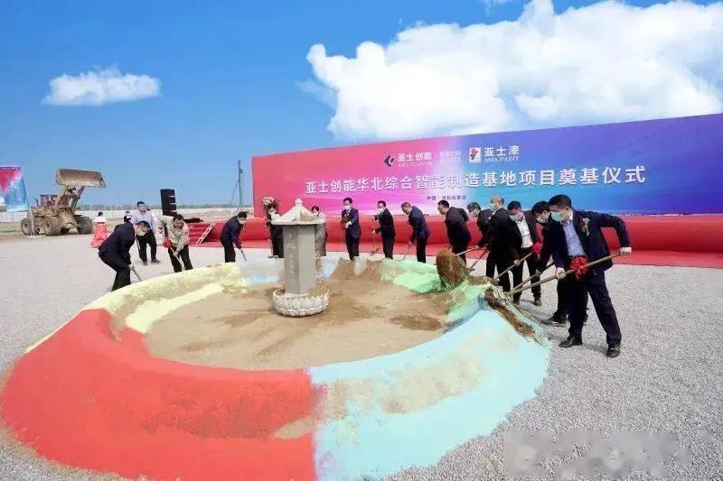 亚士创能2021物流招标对外透出了什么讯号？