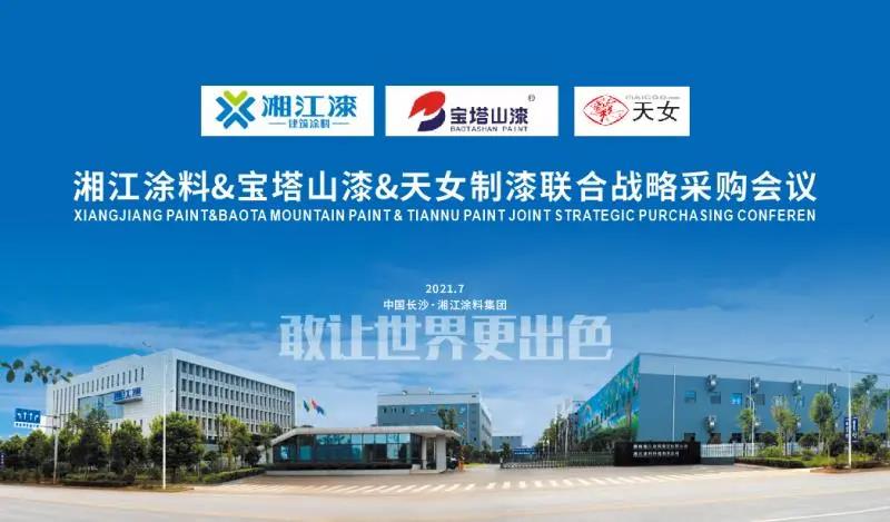 三者联合，葫芦里在卖什么药？