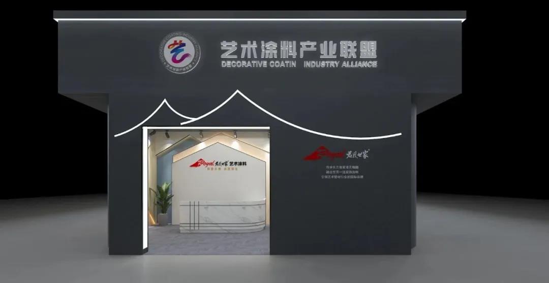 广州建博会谁将更出彩？