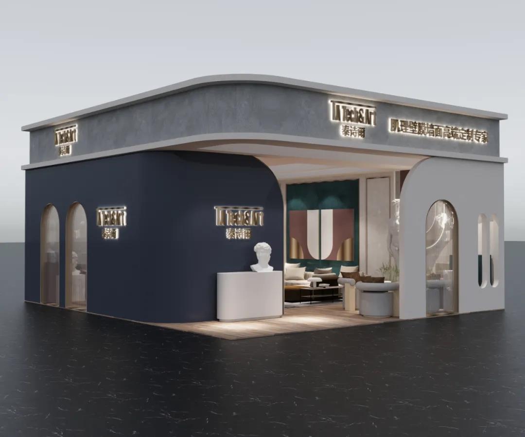 泰诗尔亮点抢先看！