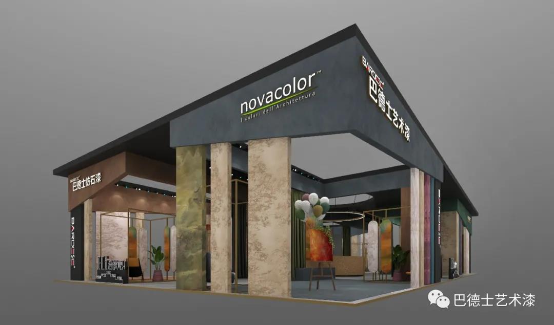 巴德士邀您体验&ldquo;HI 合伙吧&rdquo;