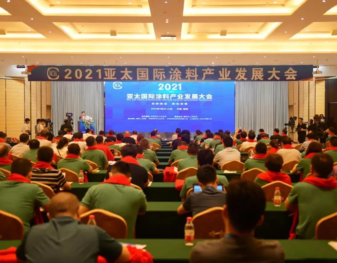 立邦涂料正式签约进驻濮阳