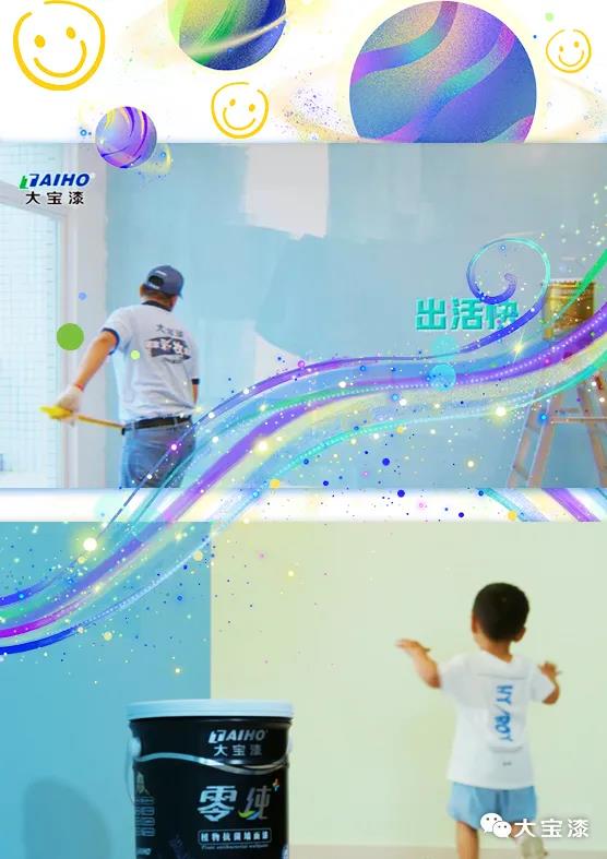 大宝漆连续多年蝉联中国顾客满意度指数榜单