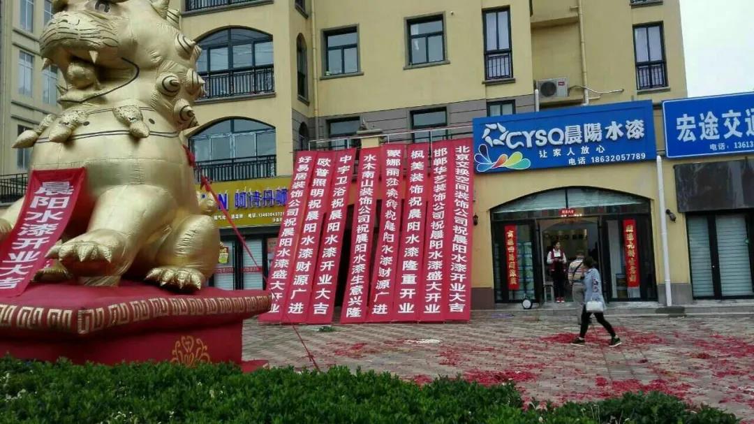 晨阳集团破产重整新进展