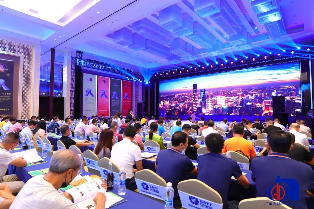 广东省涂料行业协会开启&ldquo;新副本&rdquo;