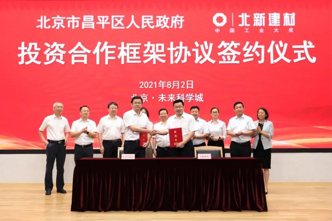 北新建材的&ldquo;底牌&rdquo;不只一张