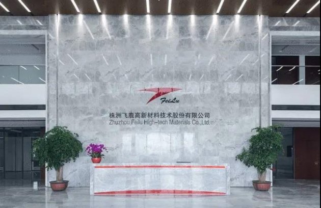 「窥业绩」飞鹿股份经营活动净现金流持续为负