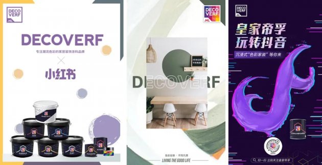 皇家帝孚组了个&ldquo;局&rdquo;