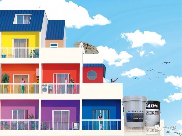 大宝推出高耐候硅丙外墙体系，揭开墙面保持新鲜度的秘诀