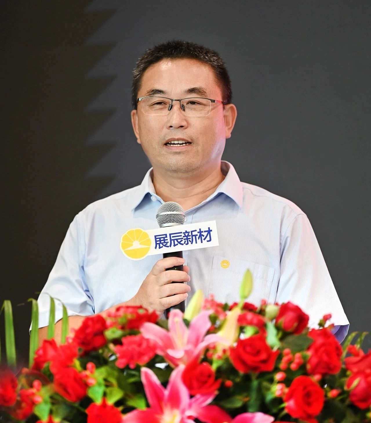 展辰27周年：诞辰、乔迁、揭牌三喜临门