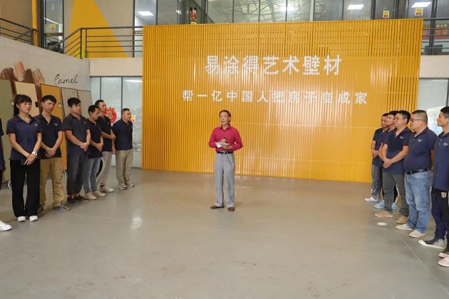 易涂得捐献10吨颜彩无机壁材，助力河南浚县乡村学校重建