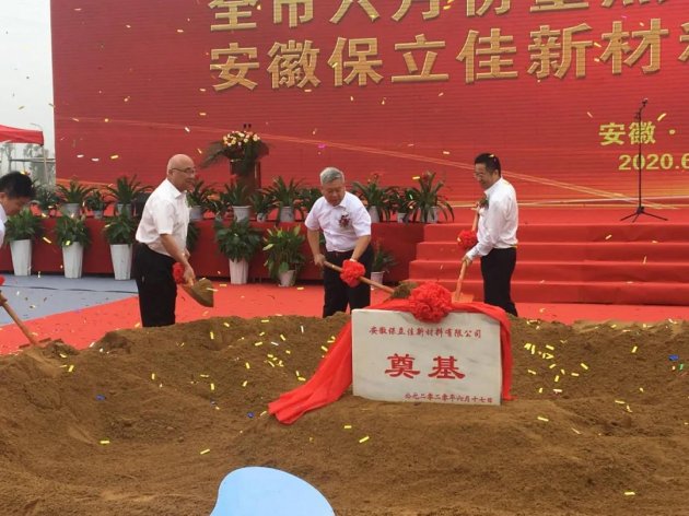 营收增速甚至不及下游客户？保立佳首次回应