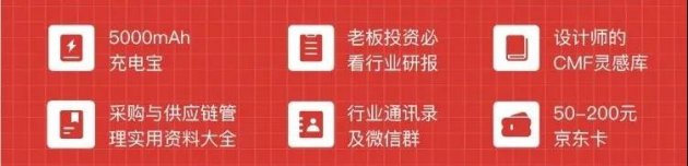 科思创丨松井丨劳尔色彩丨钧纬新材料等论坛嘉宾集结完毕，第五届