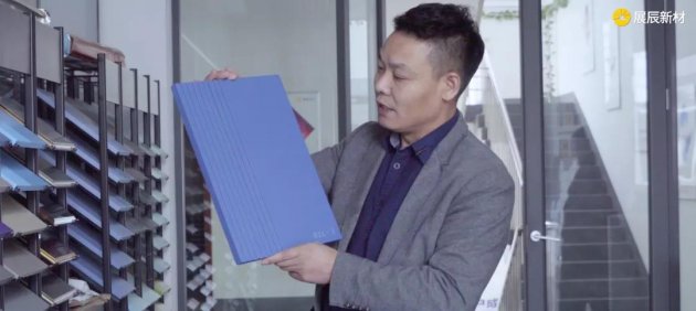 展辰新材《致敬奋斗者》系列短片第七部：最美客户经理马庆华