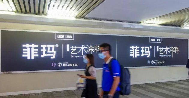 艺术涂料结束上半场？德国菲玛/泰诗尔/易涂得/圣马可给出了答案