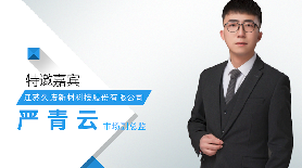 巴德富携手久诺共探无机涂料发展大势