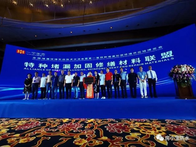 吴俞荣：房小宝爆款产品暨全产业链优势