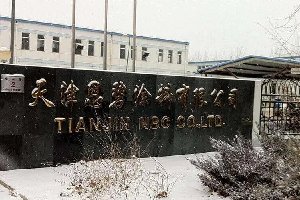 立邦母公司追加收购中国5家汽车涂料企业股权