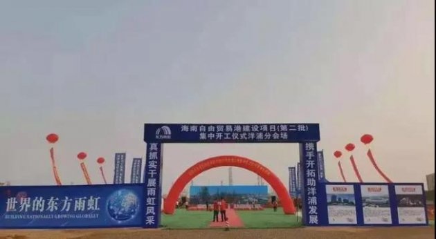 东方雨虹涂料生产线试产