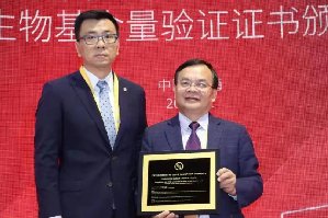 花王生物基水漆获UL国际认证