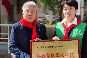 三棵树公益基金会再次援建7所校园科教图书室