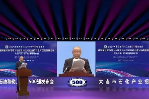 三棵树等上榜&ldquo;中国石化企业500强&rdquo;