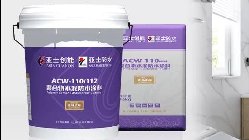 亚士创能公开首个防水材料类发明专利