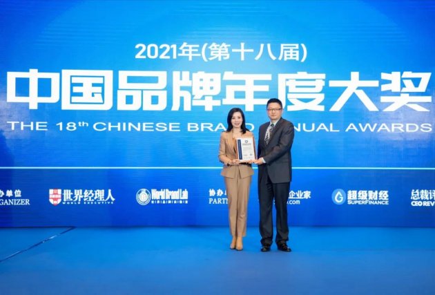&ldquo;龙牌&rdquo;入选&ldquo;中国品牌年度大奖NO.1&rdquo;