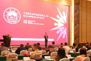 &ldquo;中国微水泥行业联盟&rdquo;正式成立