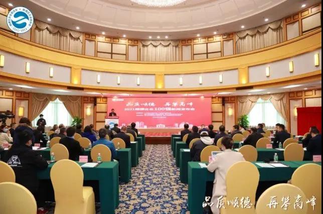 美涂士、华润涂料上榜2021顺德企业百强