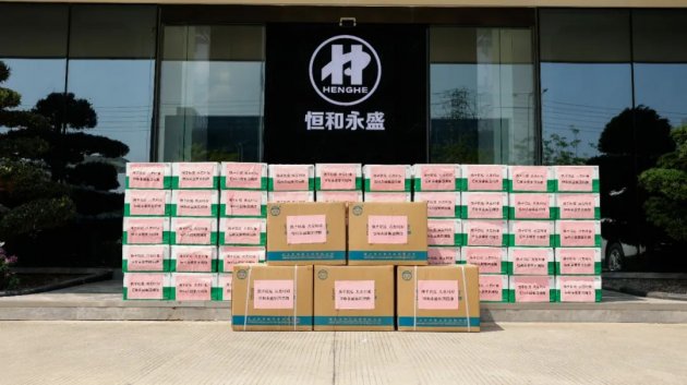 恒和永盛集团助力抗疫一线物资保障